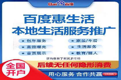 百度推广案例：精准营销助力企业拓展海外市场