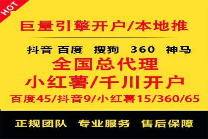 百度推广收费策略优化：案例分享与实战经验